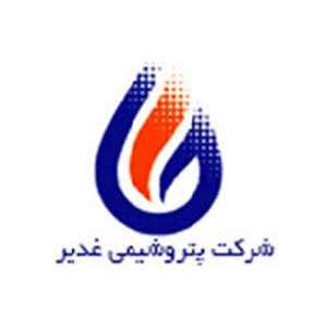 Logo of an industrial partner in Iran