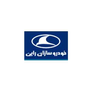 Logo of an Iranian brand in metal industries